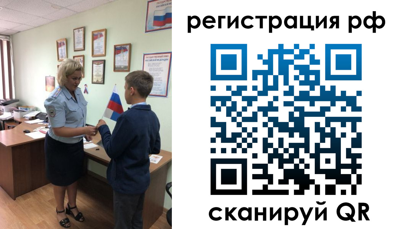 пропишу в квартире в Кашине