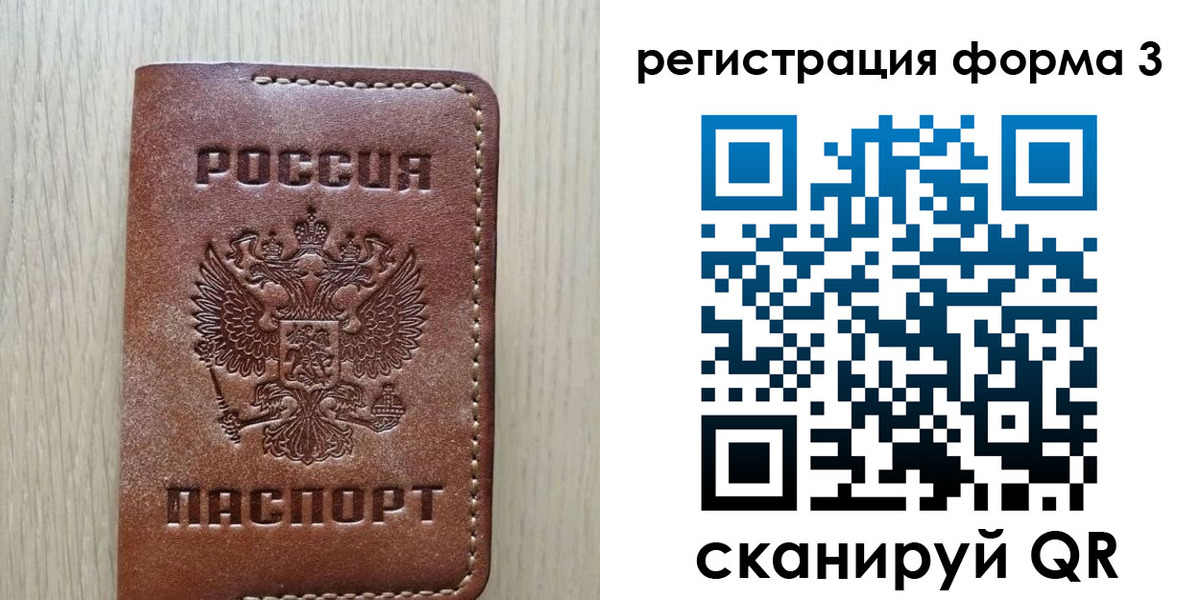 прописка иностранных граждан в Кашине