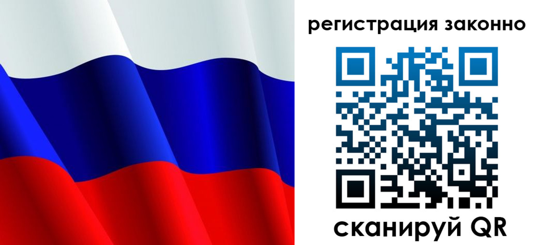 временная регистрация законно в Кашине