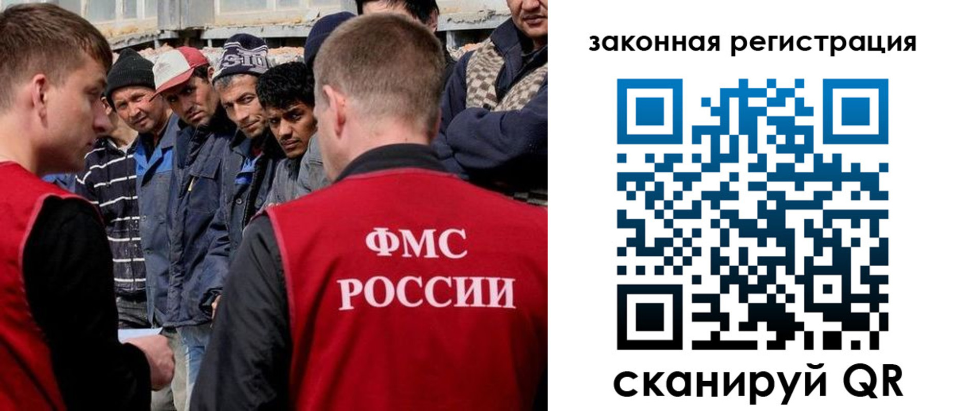 временная регистрация в квартире в Кашине