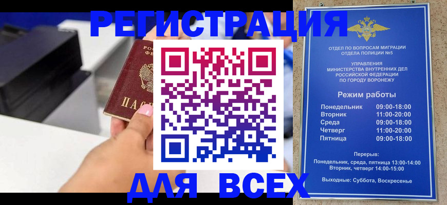 временная регистрация адрес в Кашине