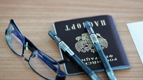 прописка в Кашине